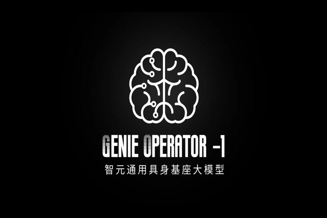 VLA进化到ViLLA，333体育ty发布首个通用具身基座大模型GO-1